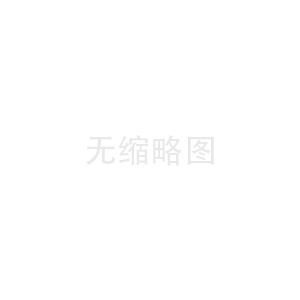 認證審核實施規則